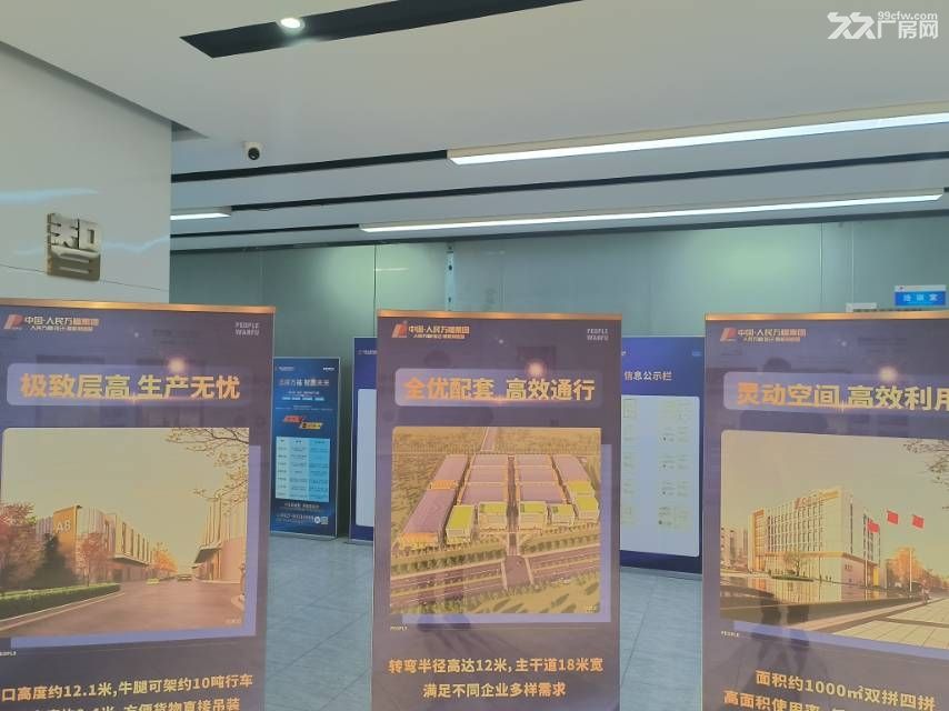 钢结构框架结构厂房出售各种面积段 - 8