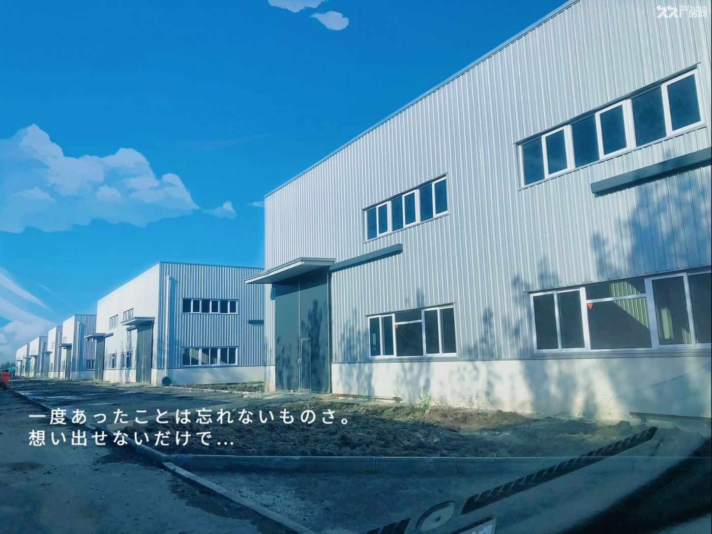 单层轻钢厂房限量发售,带小院,余席不多 - 3
