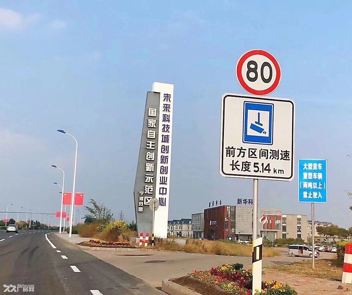 单层轻钢厂房限量发售,带小院,余席不多 - 4