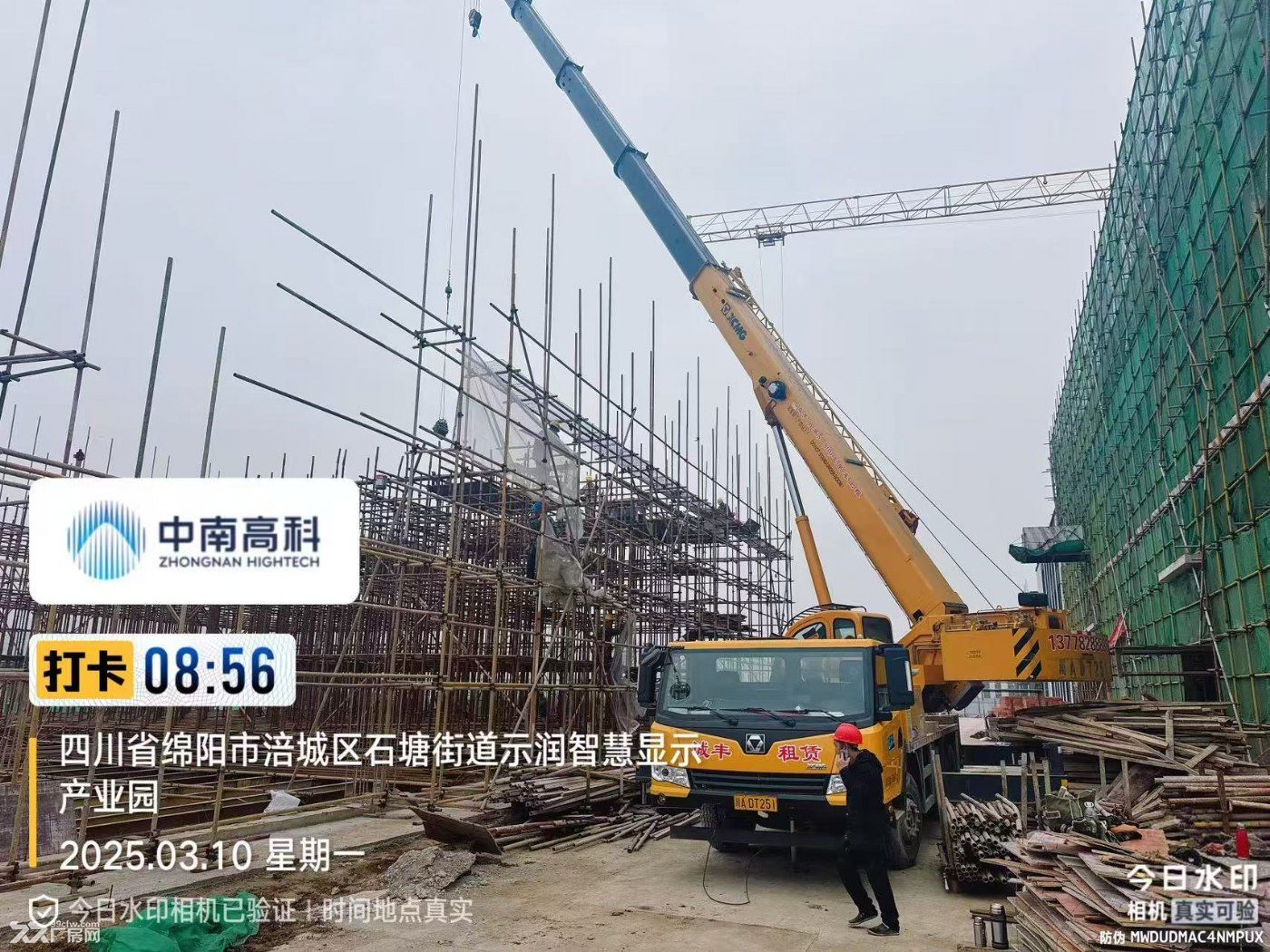 绵阳主城区 工业园区50年产权 可租可售 - 5