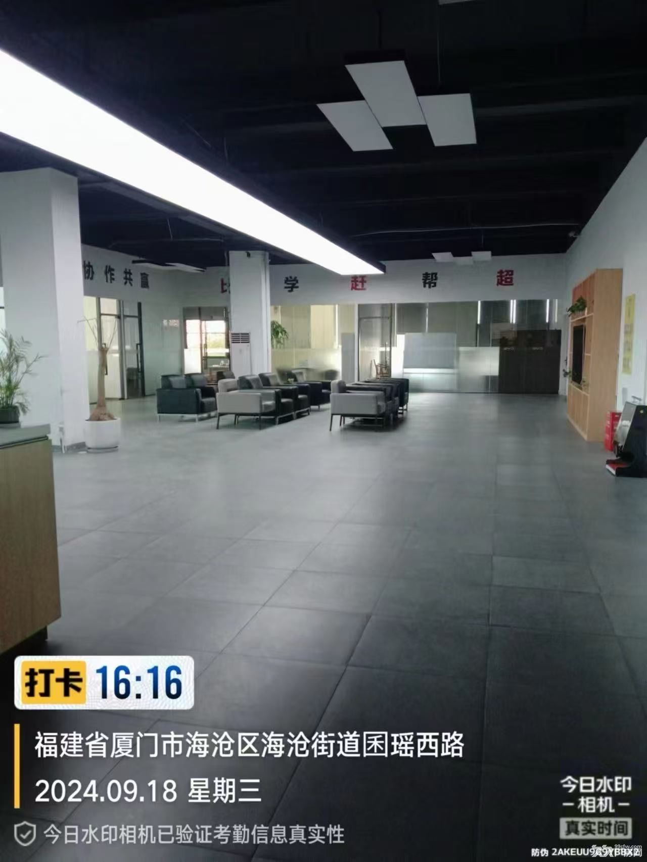 松辉艺自贸产业园-开发商招租 - 7