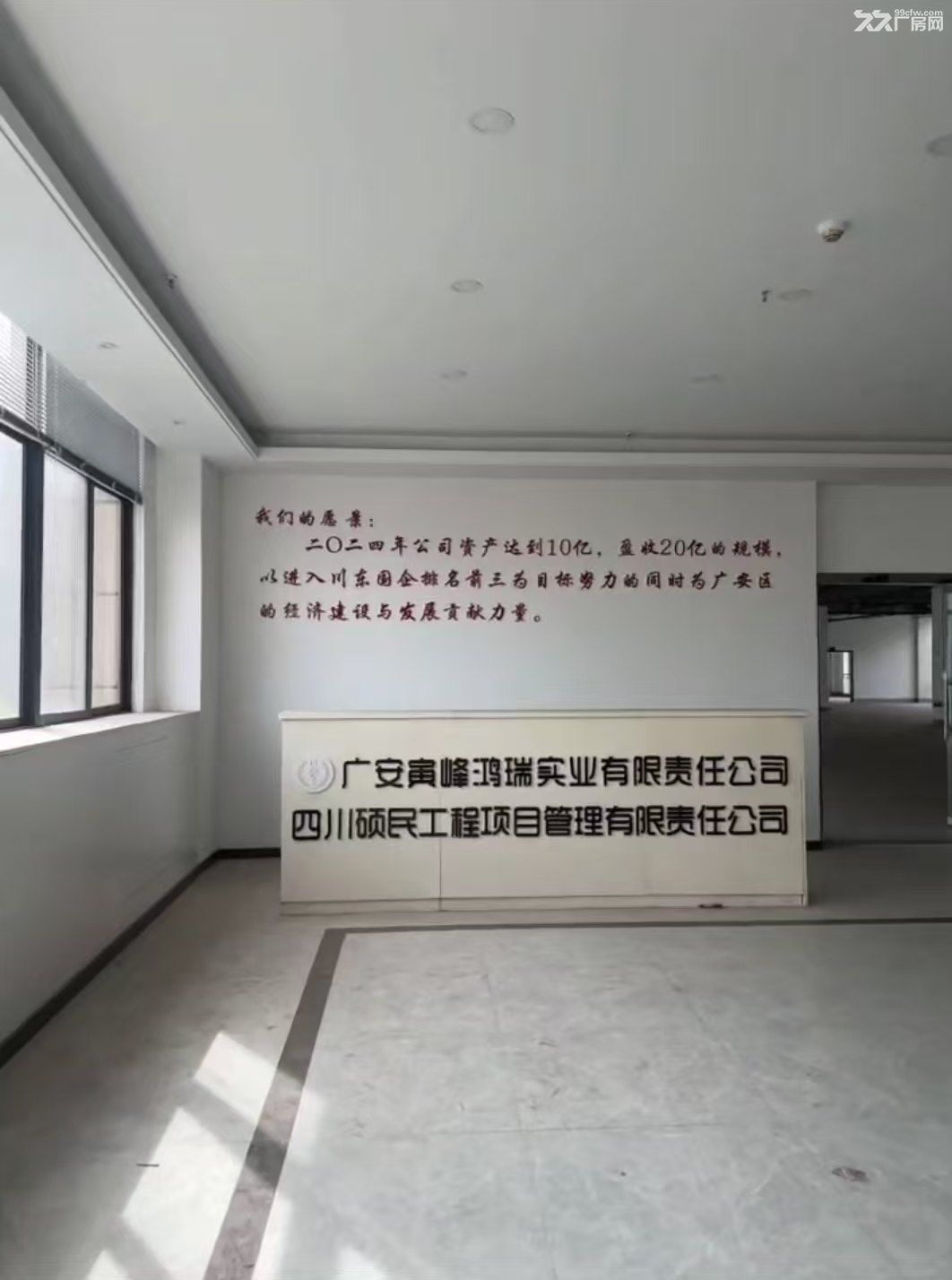 广安最便宜精装厂房出租 - 2