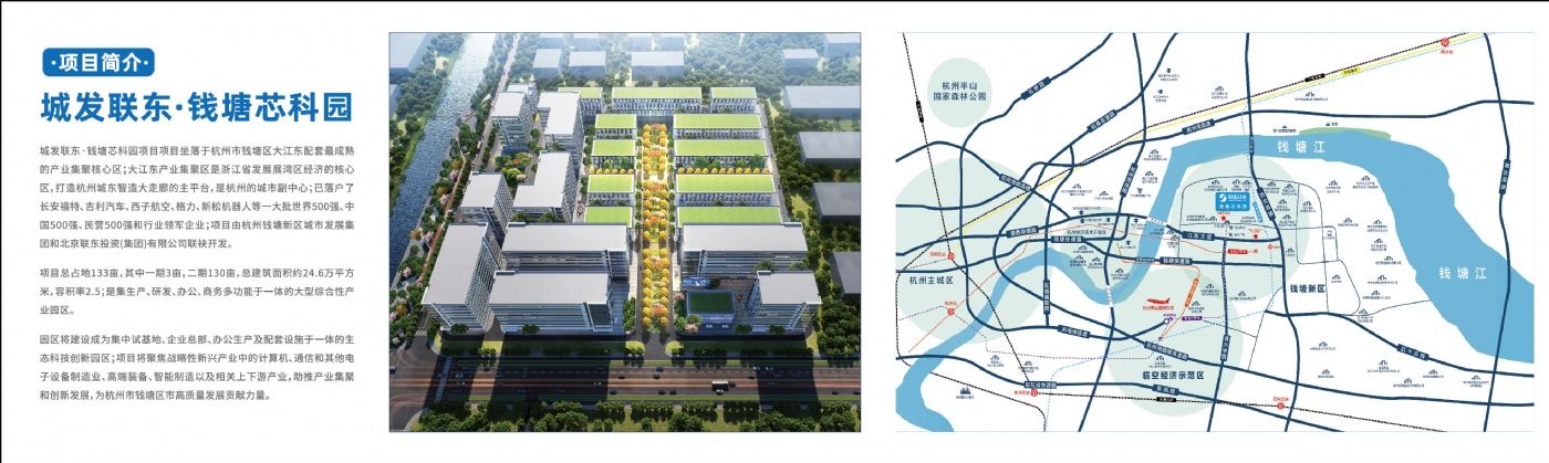 独栋多层双拼厂房,可办证环评立项地铁口 - 2