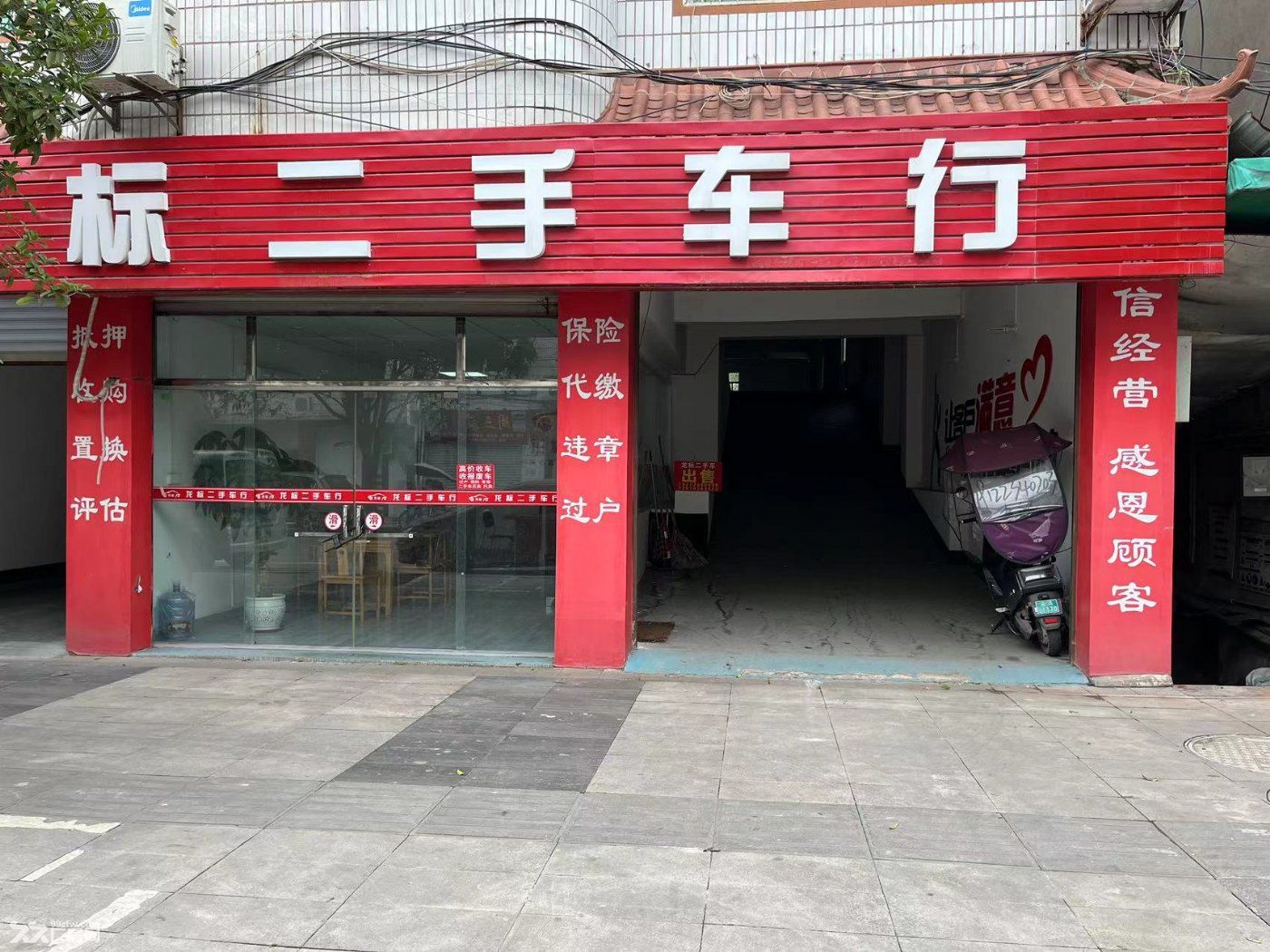 沙坪坝大学城附近回龙坝龙海路食品厂房仓库门面出租