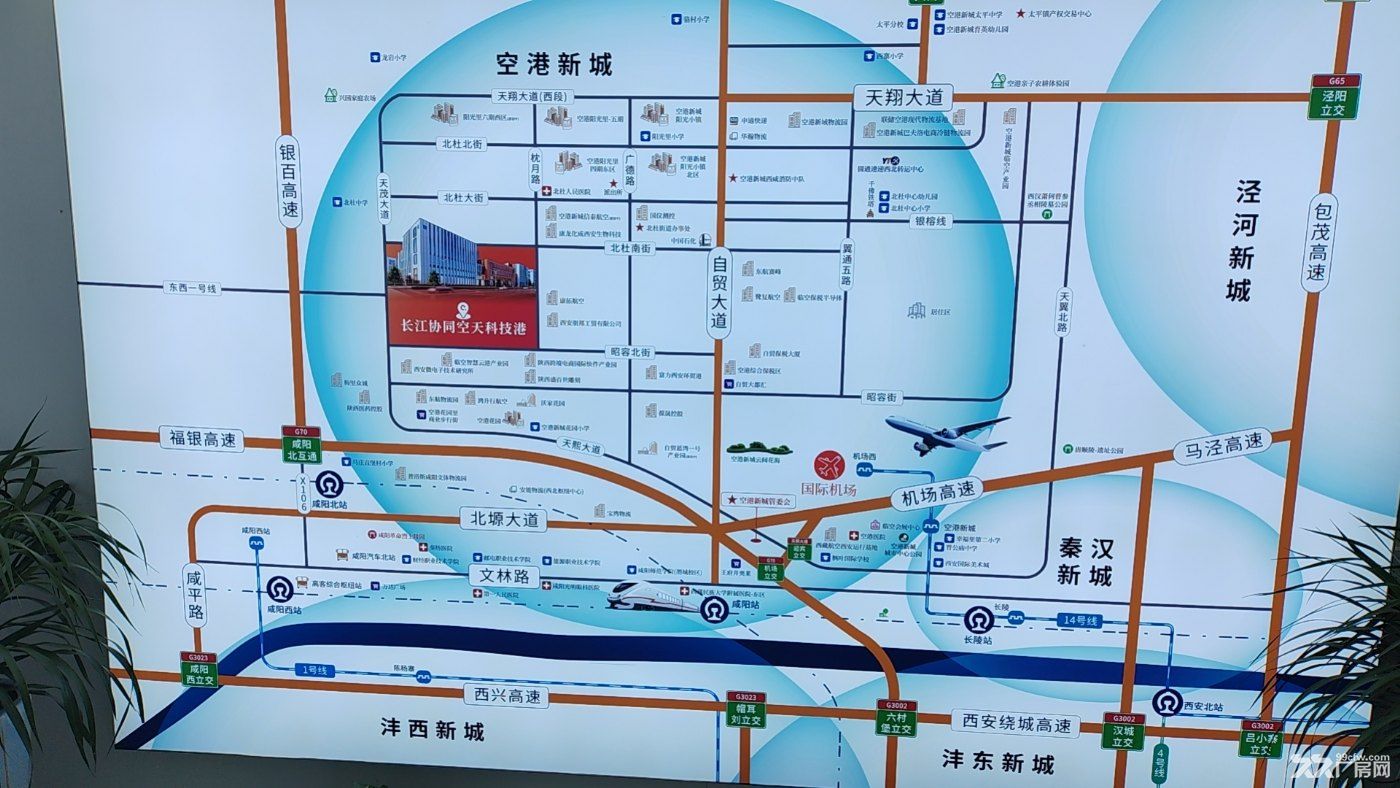 长江协同空天科技港产业园区 - 4