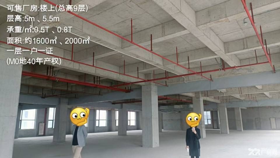 珠海金鼎红本厂房1200㎡起出售,独栋分层均有4字头起 - 2