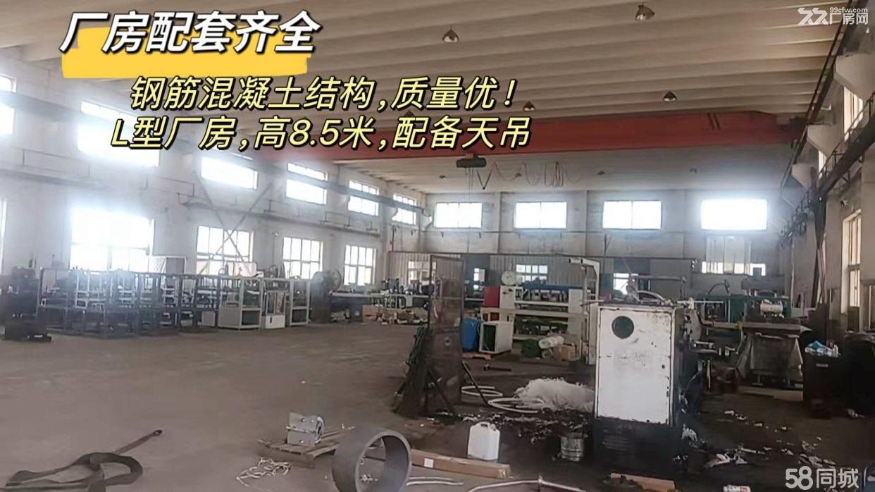 超低价厂房出售/房主直售 - 3