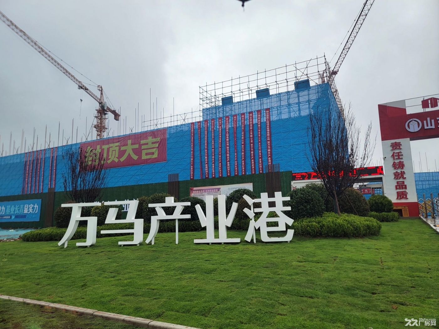 万马(烟台)产业港,10月份一标段交付!