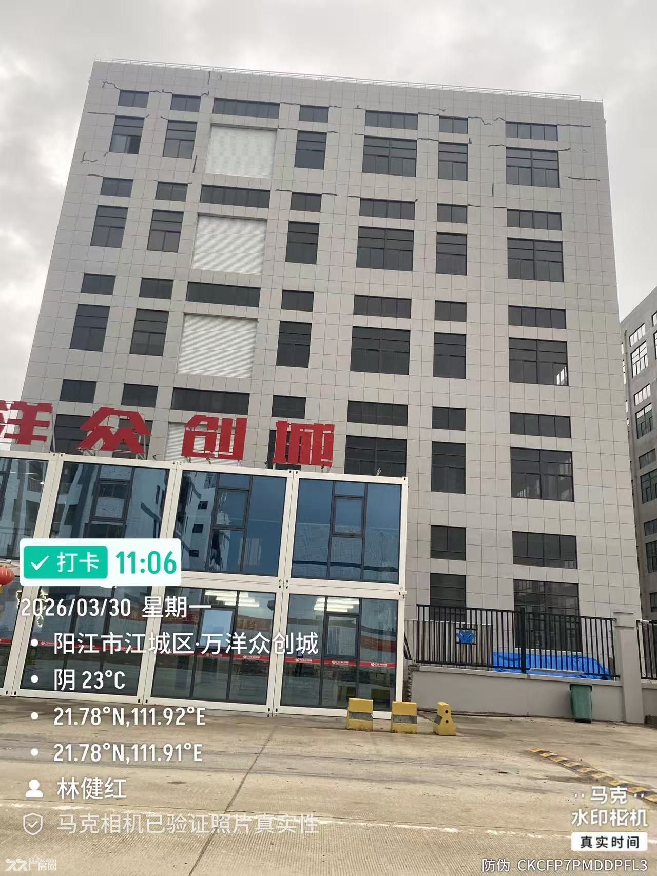 急租！阳江江城全新电镀厂房，8元/㎡?抄底 - 4