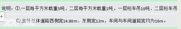 临近临港新区,近S1503新四平公路高速出口两公里, - 4