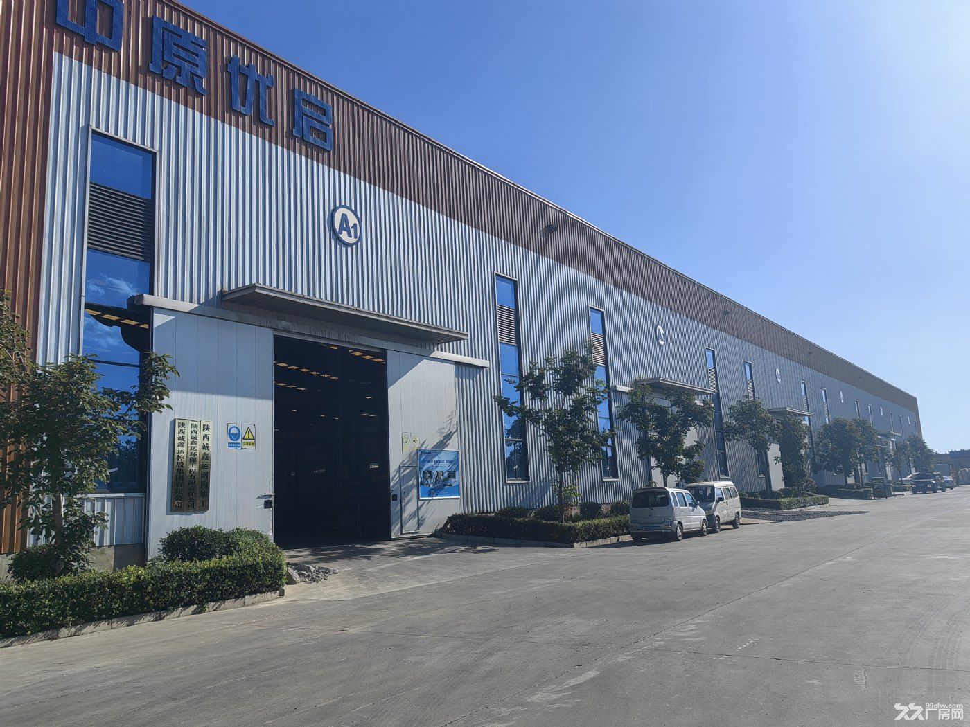 陕西富源实业有限公司专注工业地产开发运营 - 5
