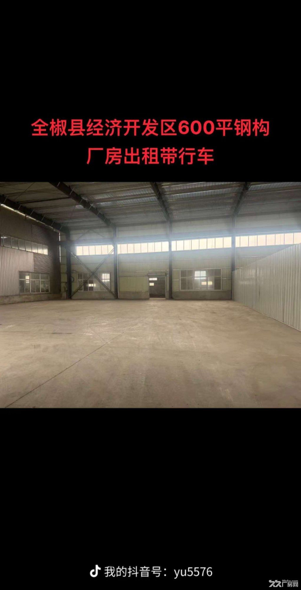 全椒经济开发区工业厂房出租 - 3