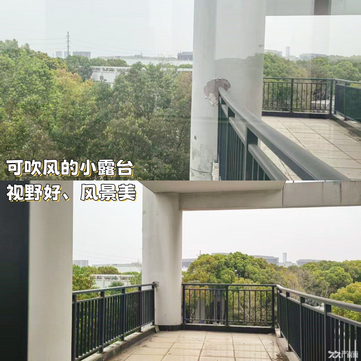 海尔曼斯产业园主楼办公室招租 - 4