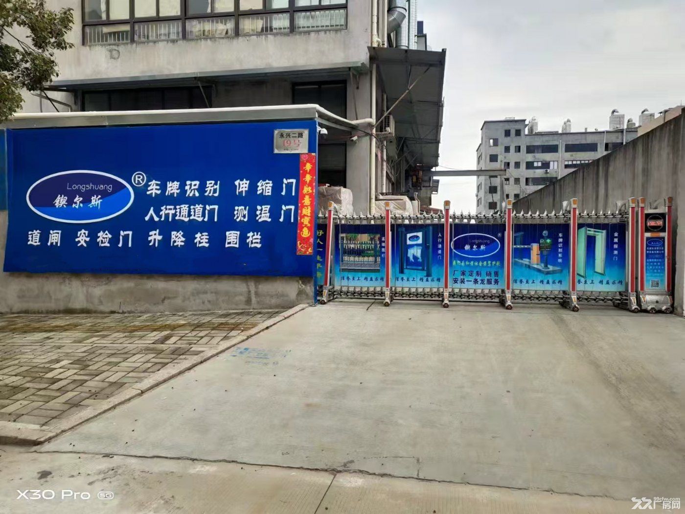 新塘工业区厂房出租标准厂房