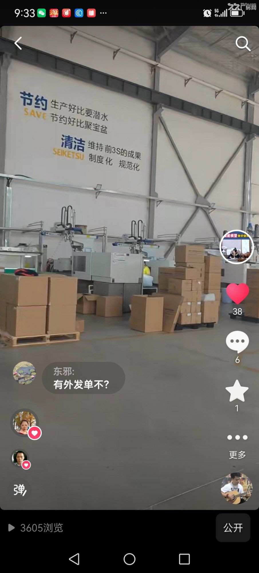 万洋众创工业标准厂房出租距离格力九公里