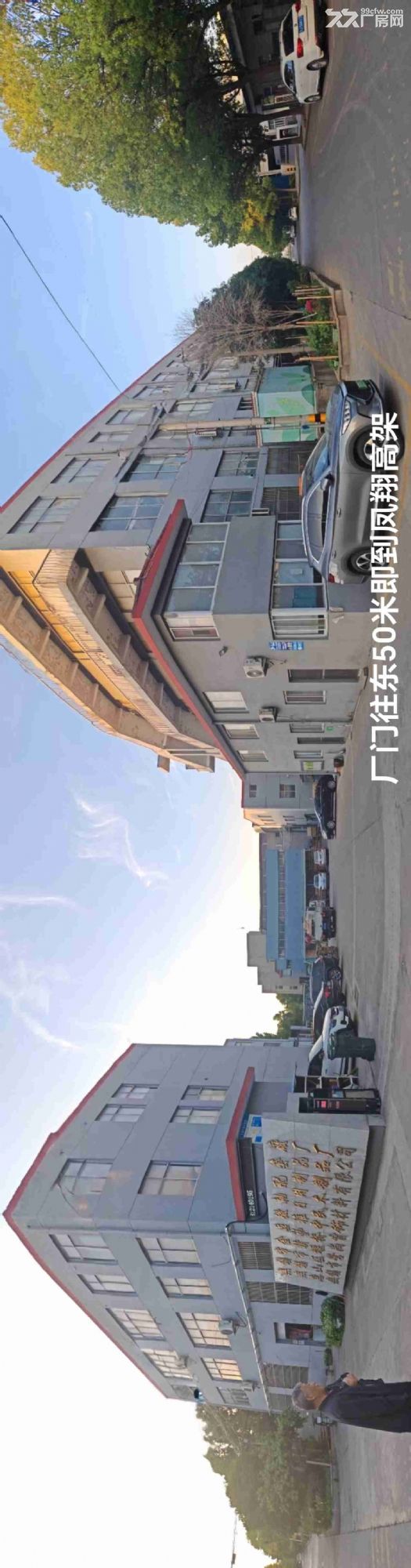 堰桥工业园区堰兴路8号有1300平方，两个大车间