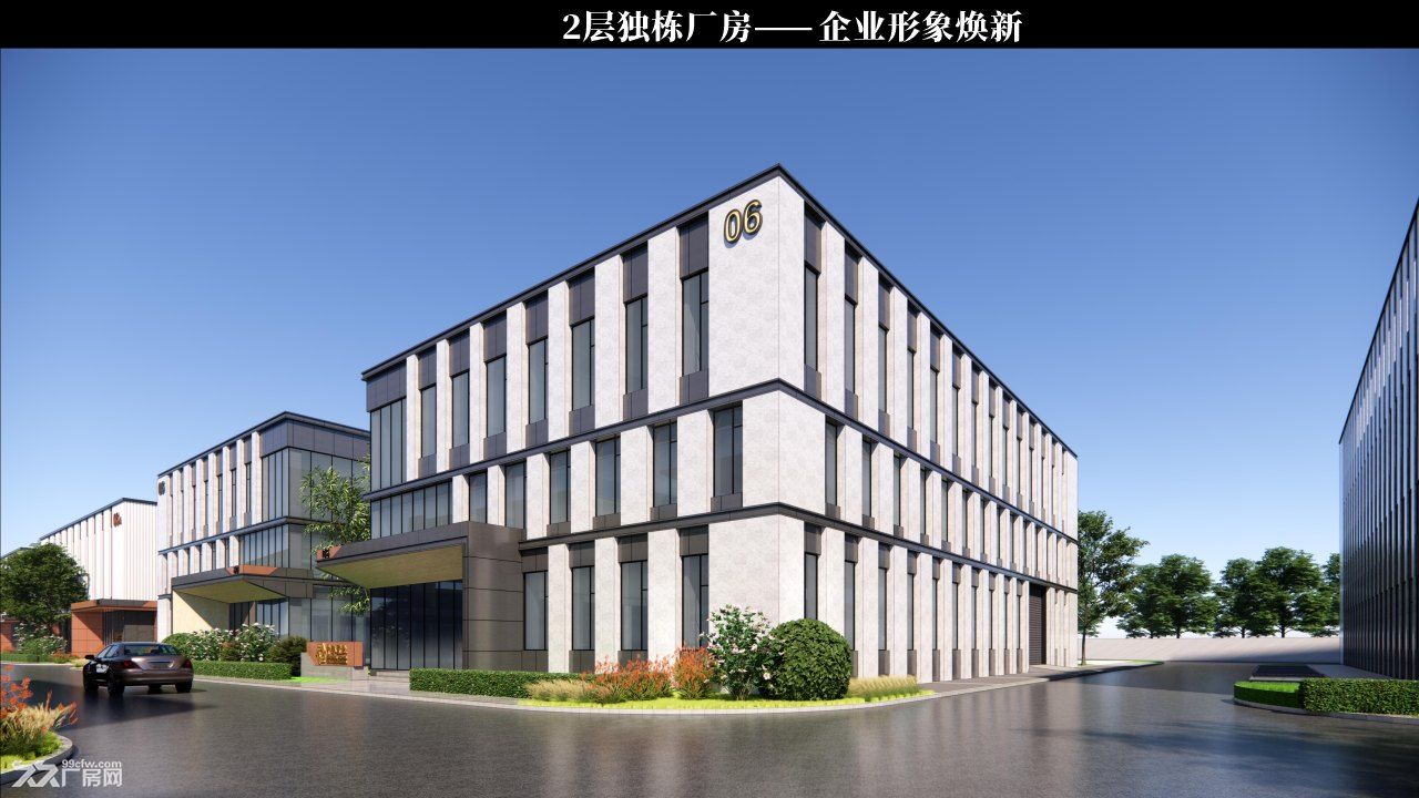 【2层半厂房，送楼顶露台】50 年大产权，双证齐全，企业形象换新 - 2
