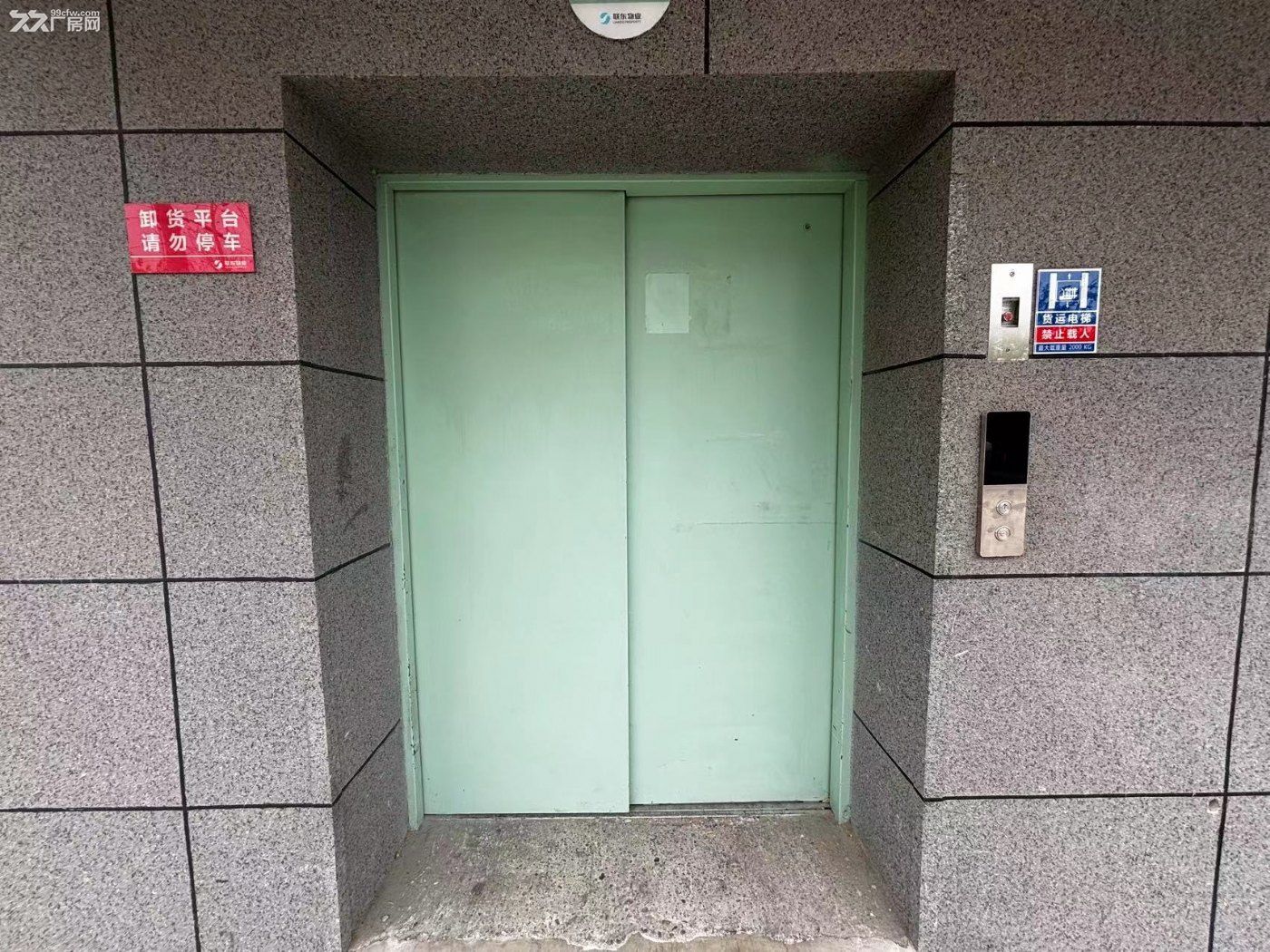 亦庄工业厂房 150-300平小户型 带装修 可生产环评组装办公一体 现房可看房 - 6