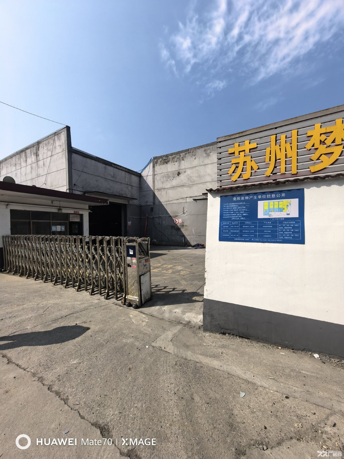 桃源镇富乡开发区房东直租