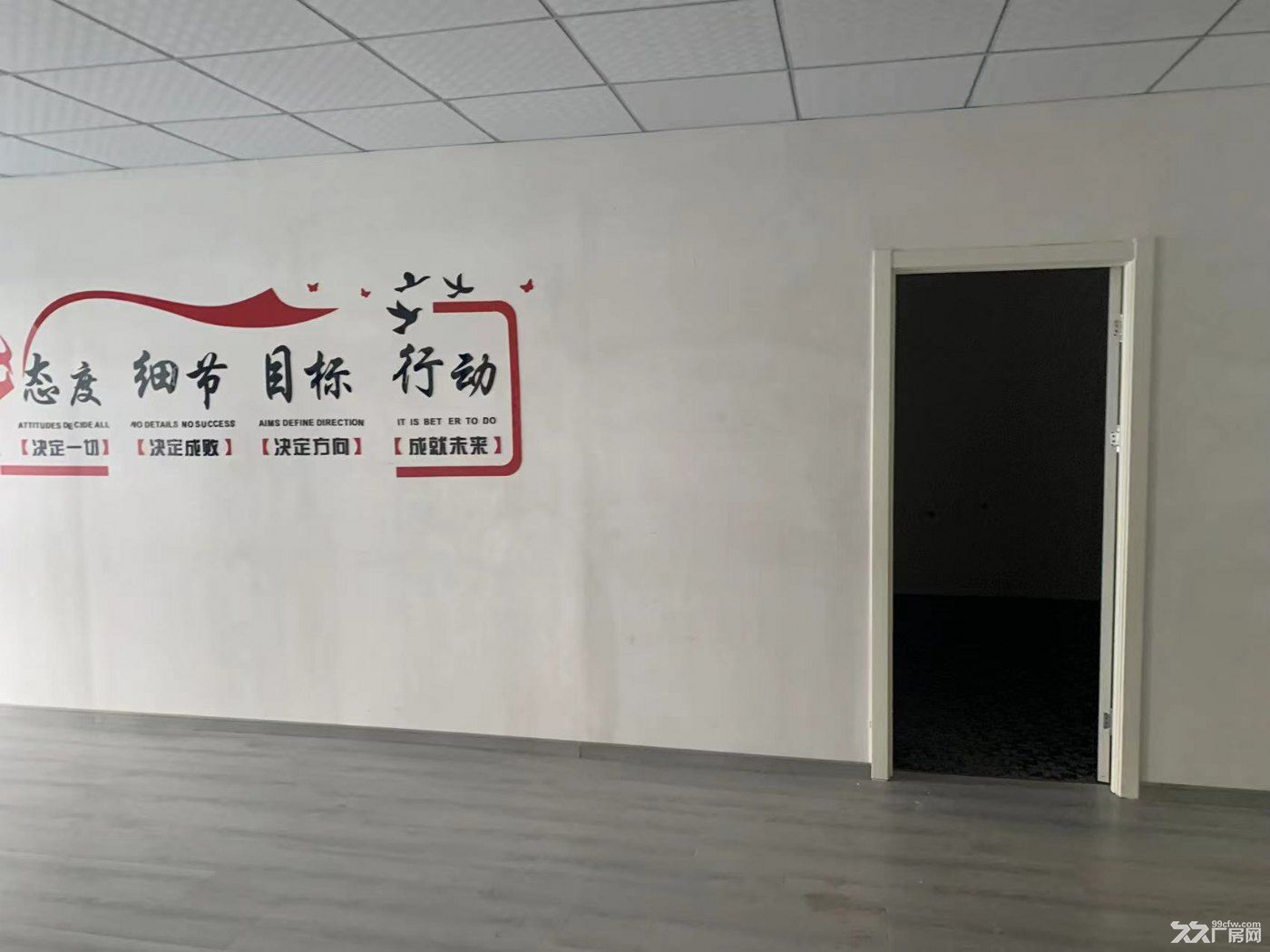 阜阳青网科技产业园 145平办公及厂房整体出租 - 3