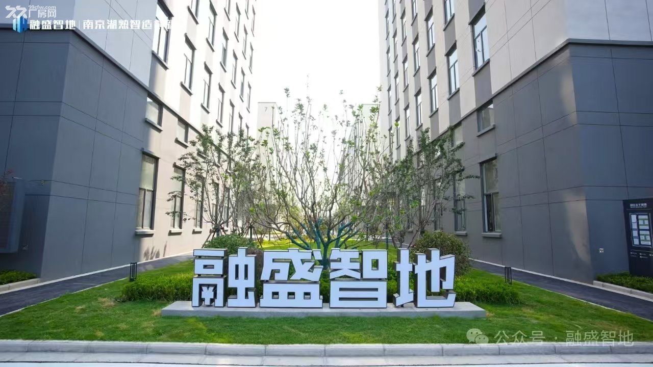 江宁最具性价比厂房现房出售出租,单价3开头,首付2成 - 4
