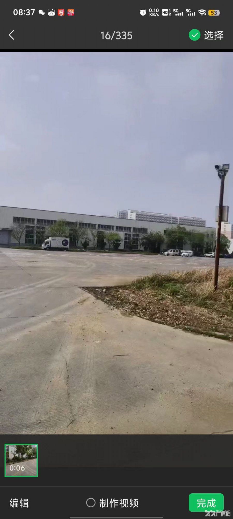 合肥高新区独门工业园区独院出售