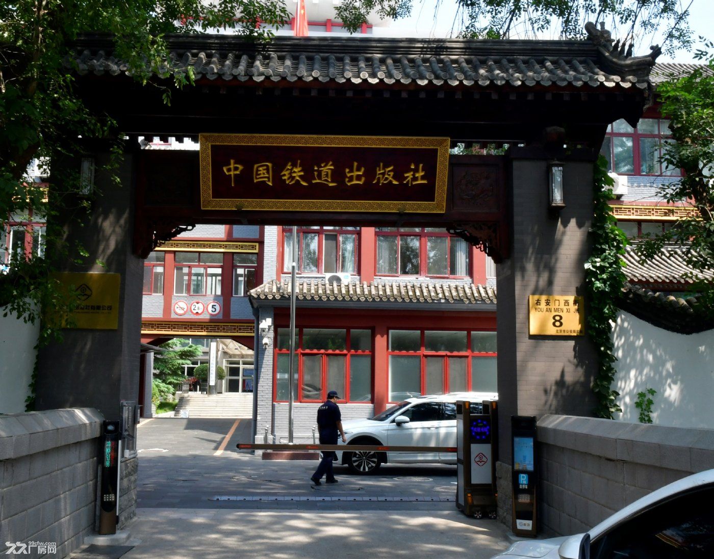 中国铁道出版社有限公司1号楼部分区域招商项目 - 3