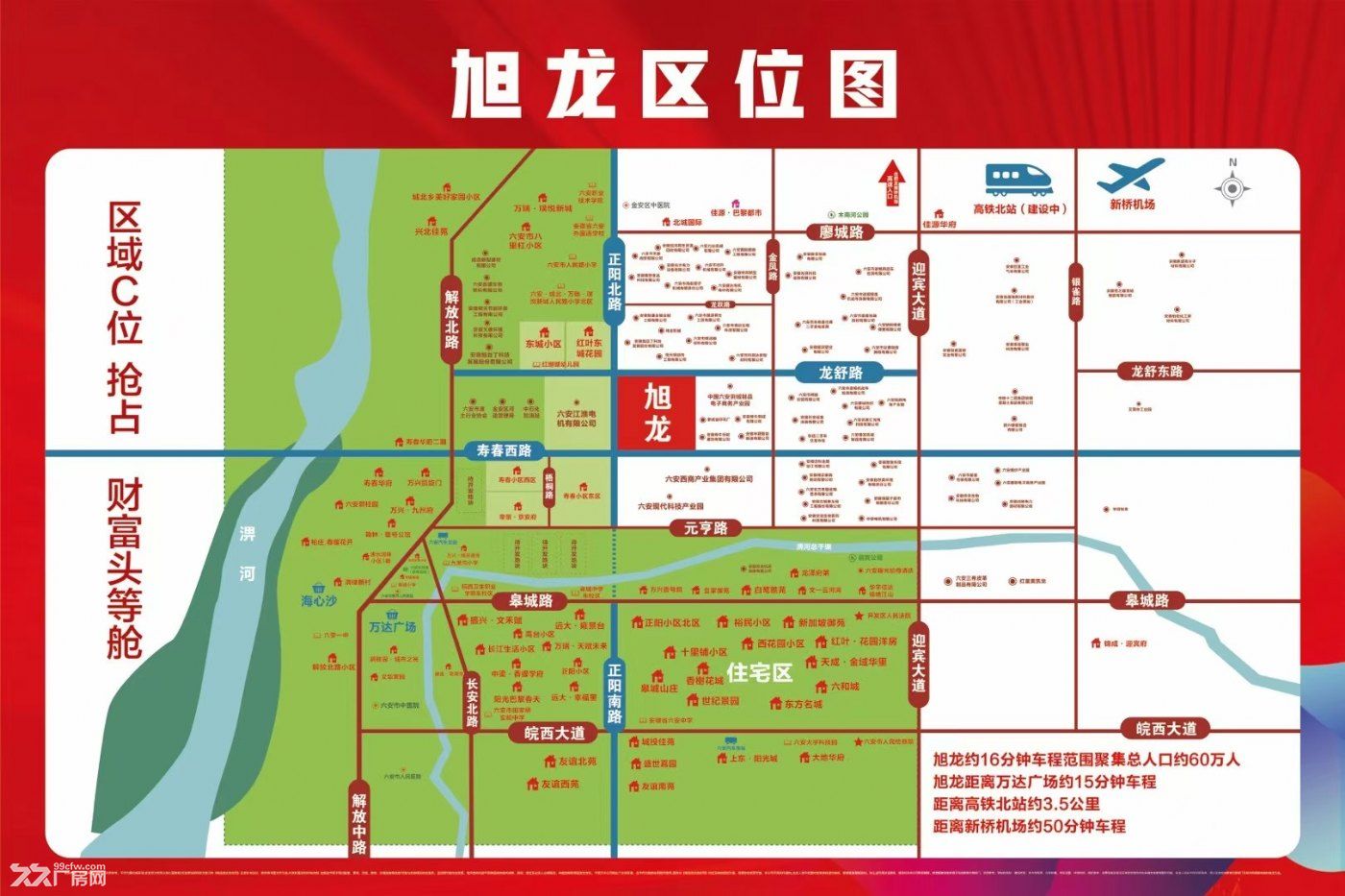 六安金安区产业园500-78000㎡厂房层高7米可分租整租 - 2