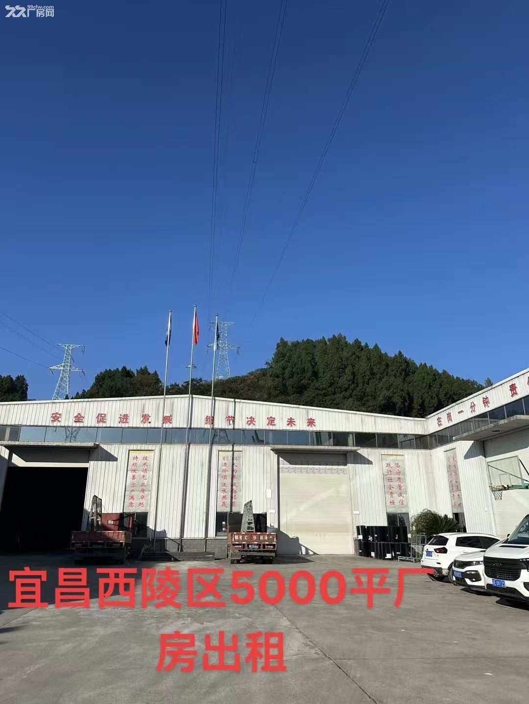 宜昌西陵区渭河路厂房、办公楼出租 - 5