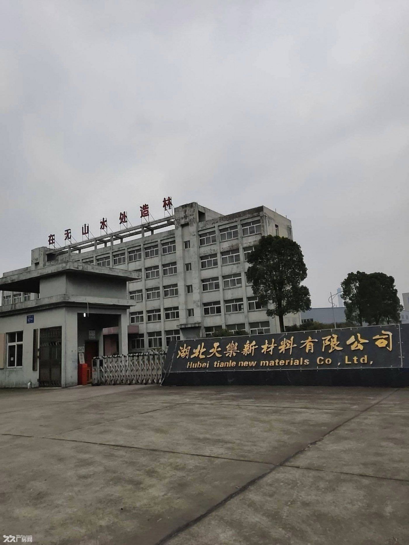 荆州公安 青吉工业园内28300㎡ 厂房出售 独院 有蒸汽 可环评