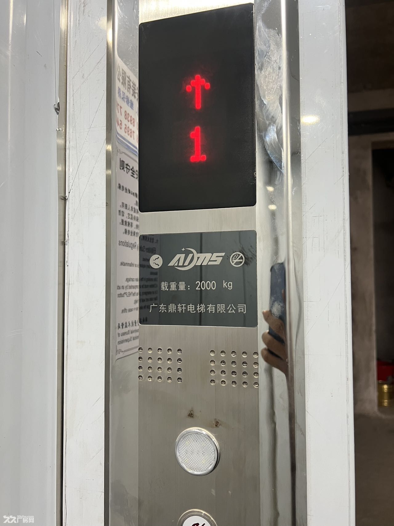 定安塔岭园区，德国食品加工厂，4518平米，混凝土框架环境好 - 7