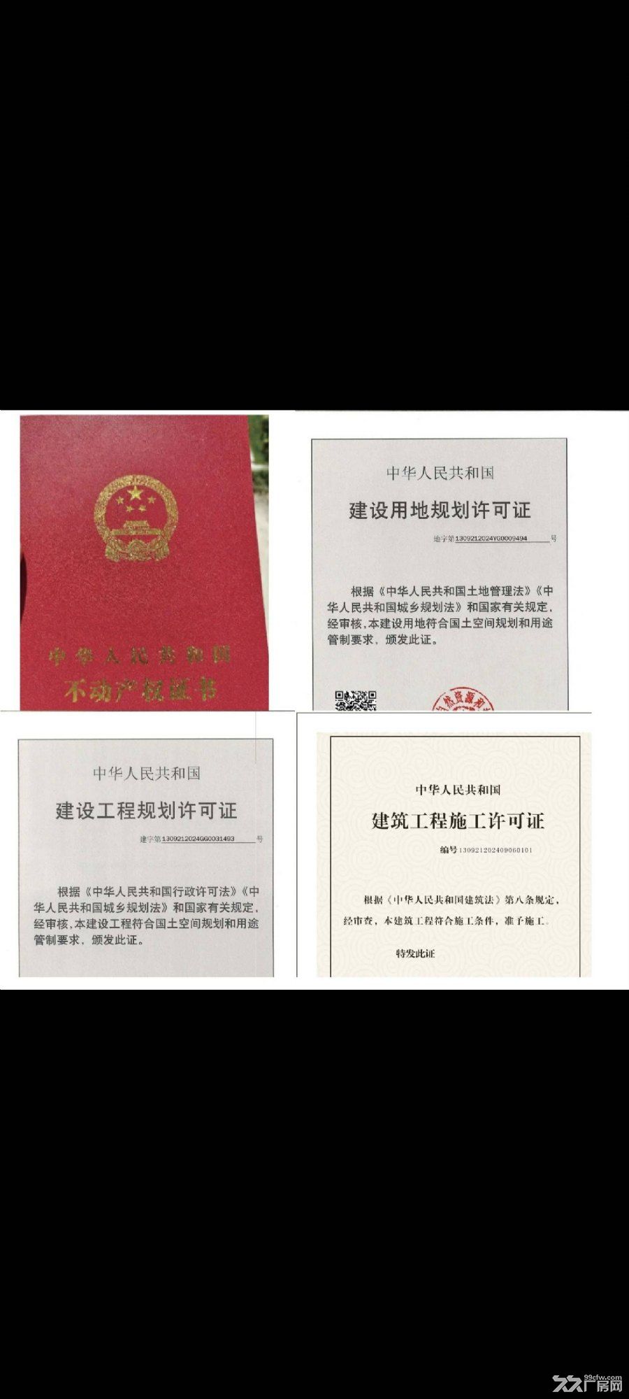 50年产权、无土地税与房产税、新执照免契税！ - 6