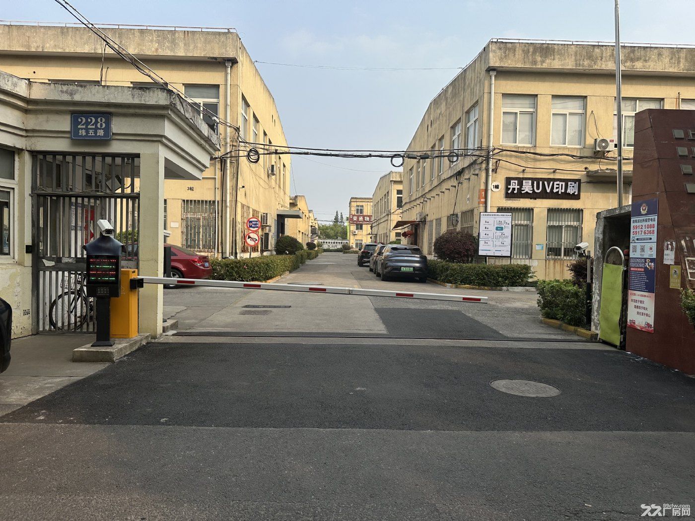 园区内有标准厂房出租