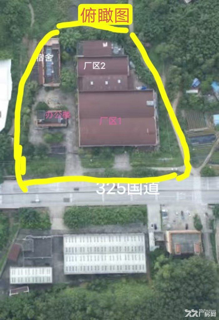 广东江门鹤山厂房出售