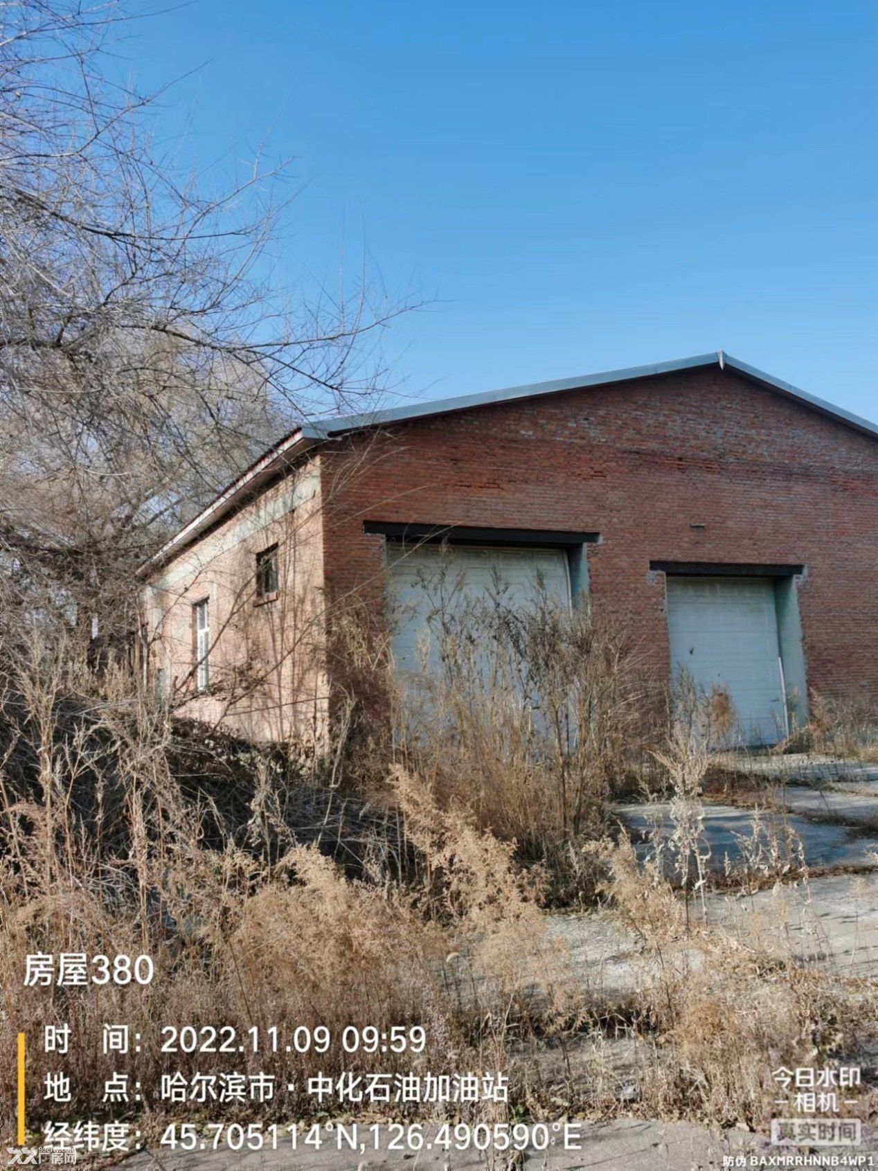 哈药集团中药二厂(黑鱼泡厂区)位于道里区哈双北路五公里 - 5