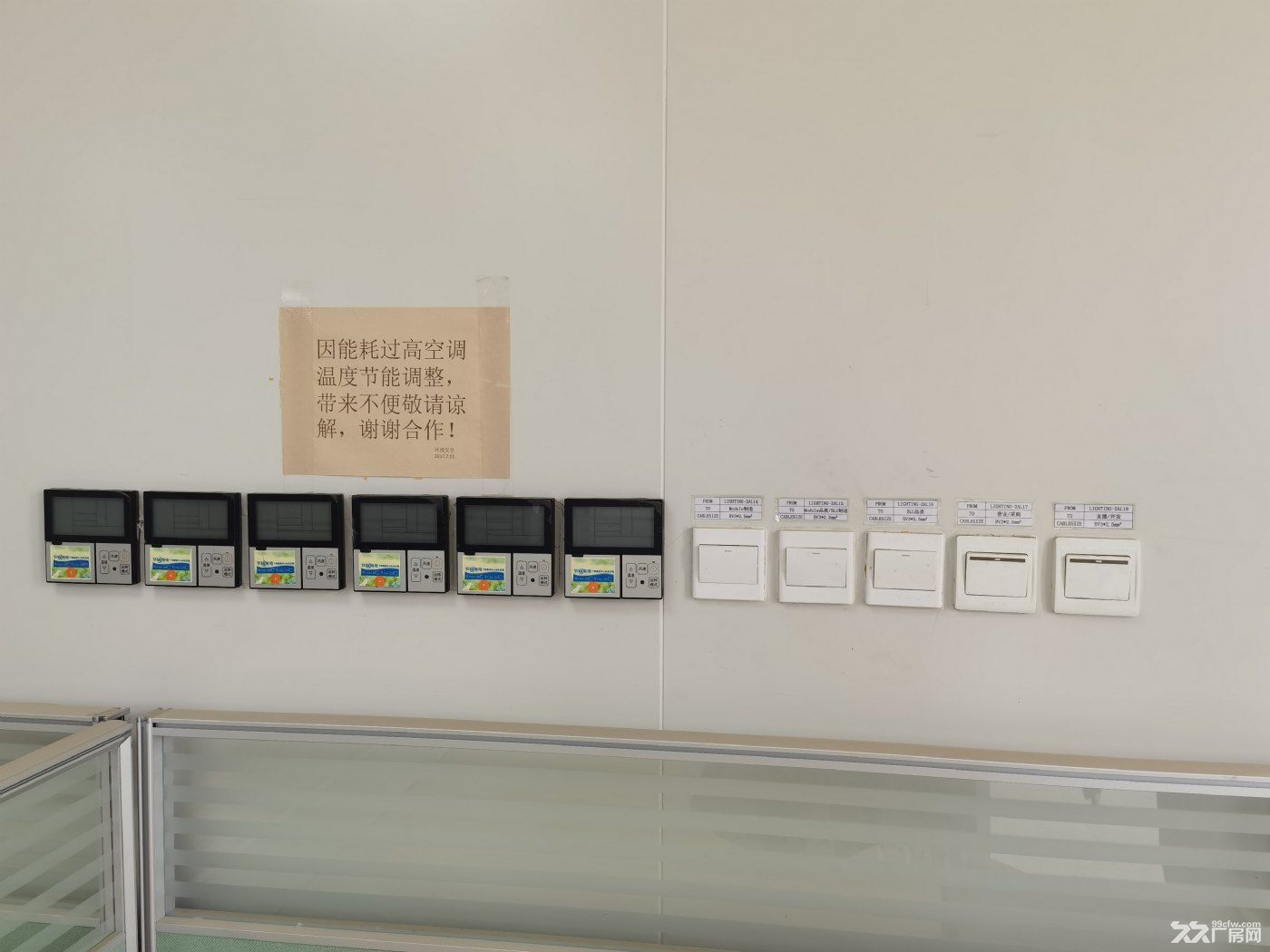 25到300平米厂房,办公,净化车间,仓储轻加工电子小微企业 - 5