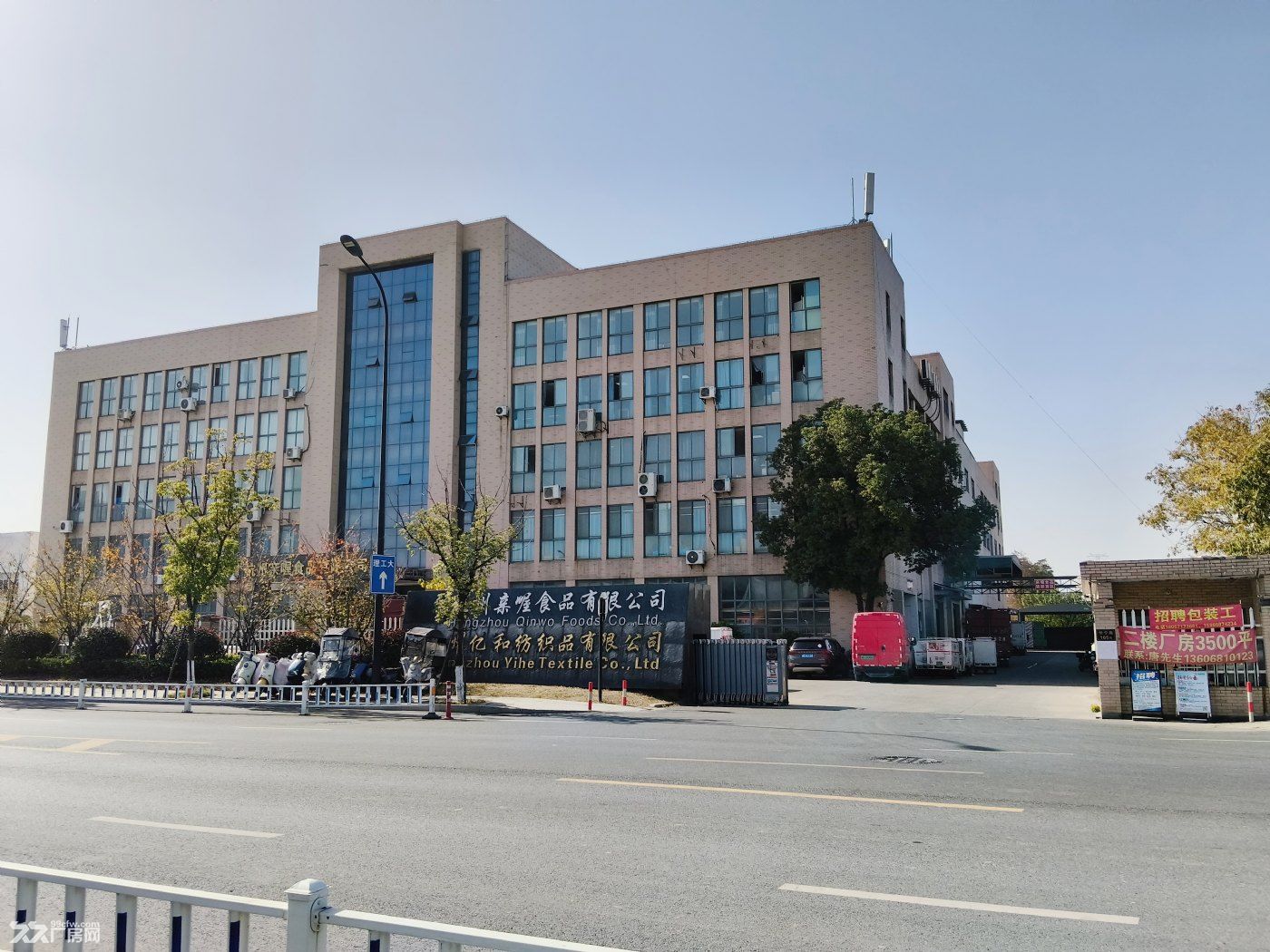 临平东湖街道4000方标准厂房/恒大国际建材家居6500方商务楼出租(可分租) - 6
