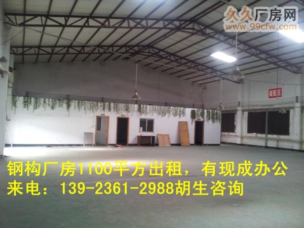 小金口独院钢构厂房1180平方出租,现在办公,配电80kva