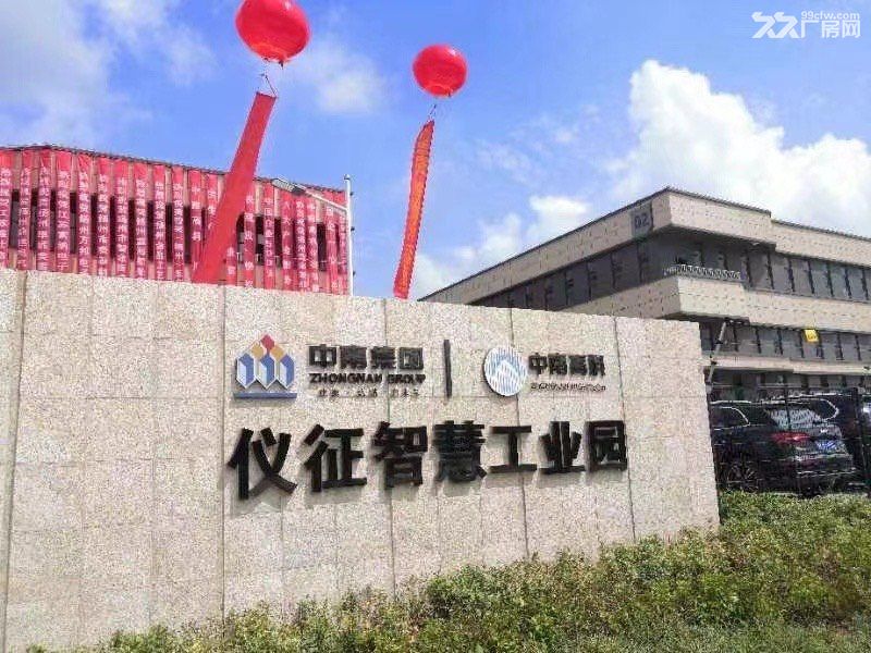 仪征中南园区3层钢筋混凝土结构厂房出售 价格优惠！