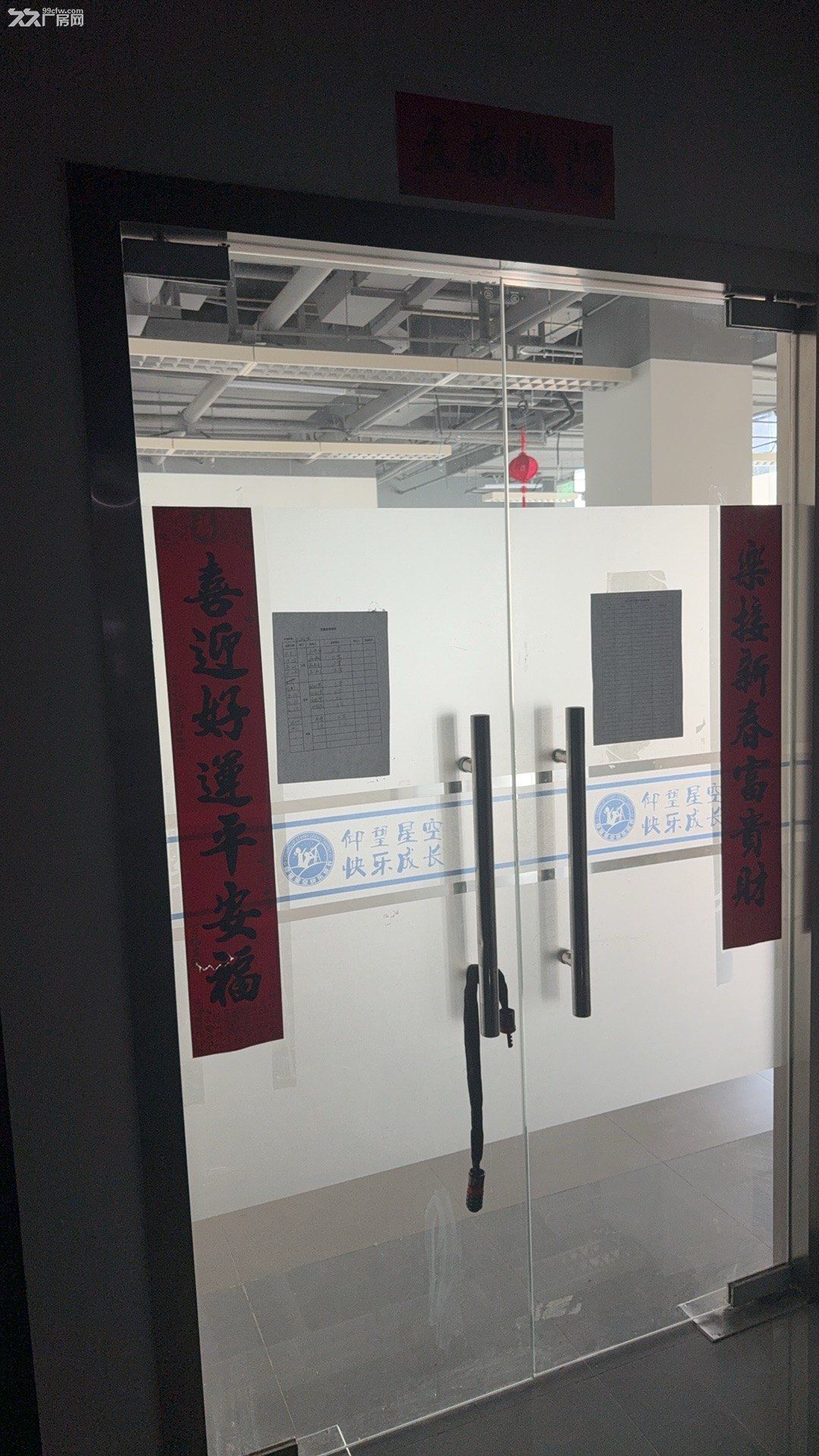 (永丰产业基地)双地铁、办公研发仓储教育培训商业、精装可租 - 2