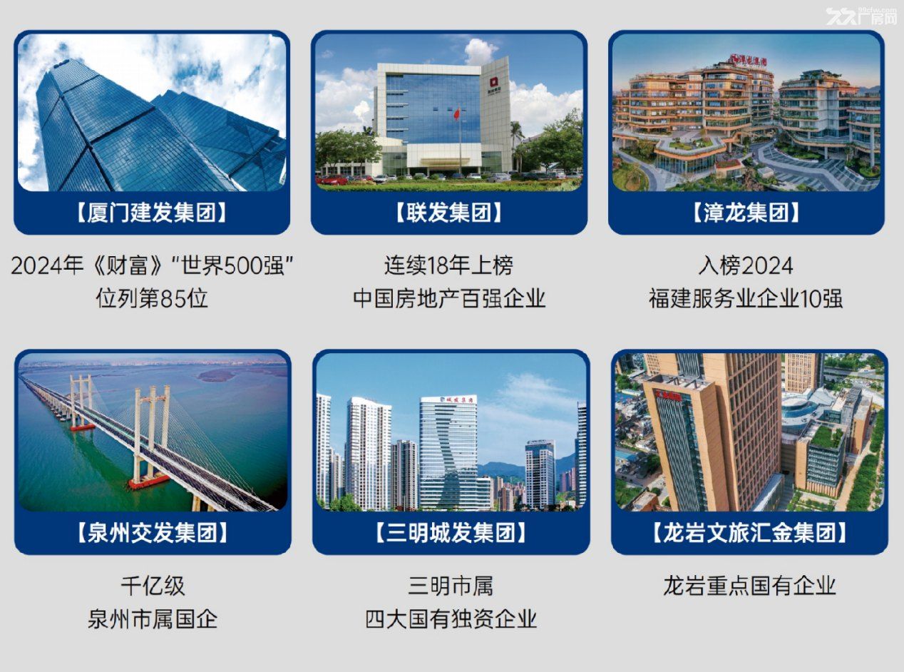 翔安国际机场旁12米跨距8.1米挑高国企产业园厂房租售二成首付款二十年按揭 - 3
