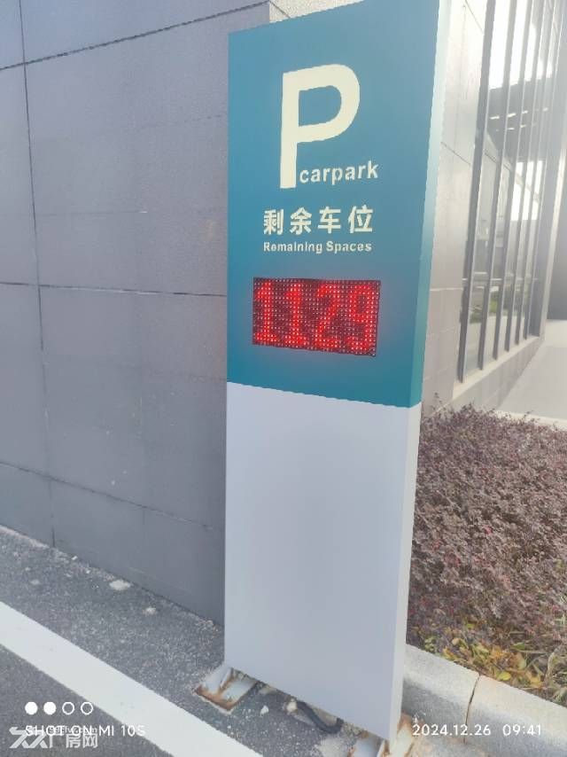 出售珠海高新区标准厂房 面积1100-2200平低首付可按揭 - 7