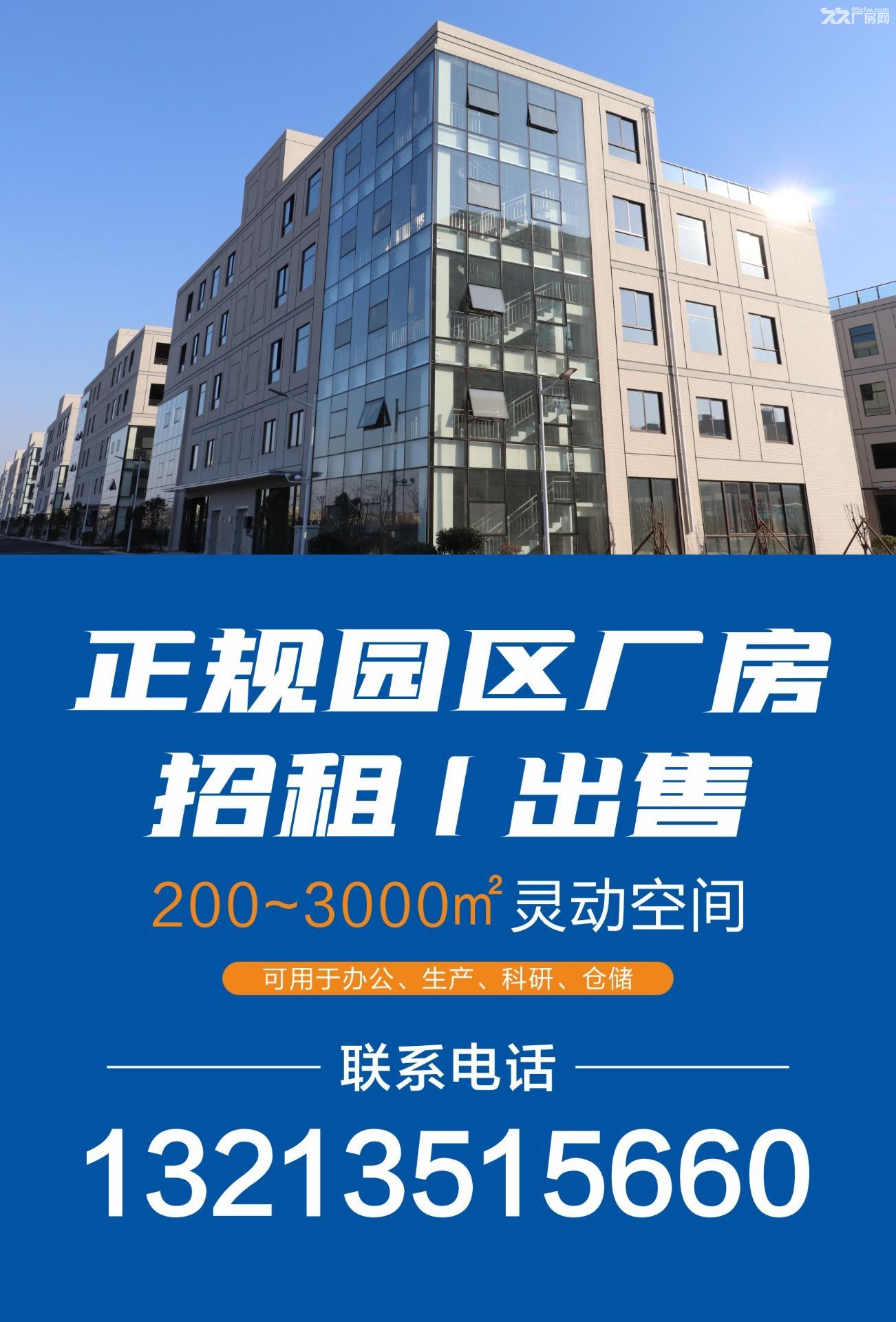 伊滨区生产型产业园区