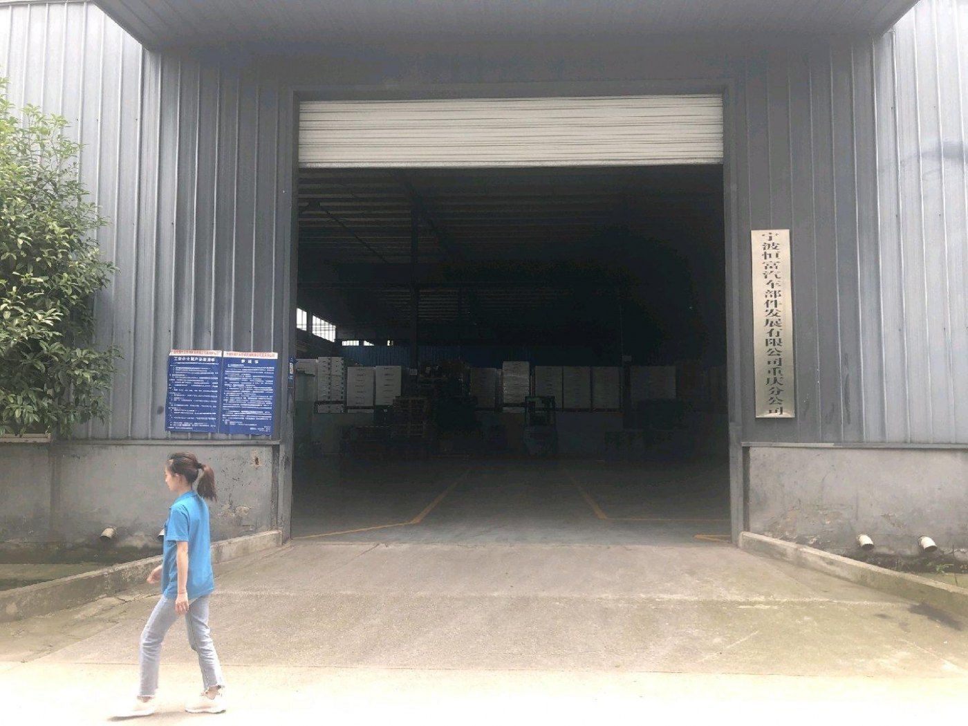 璧山区青杠工业园民生酒店对面标准厂房仓库出租带行车 - 5