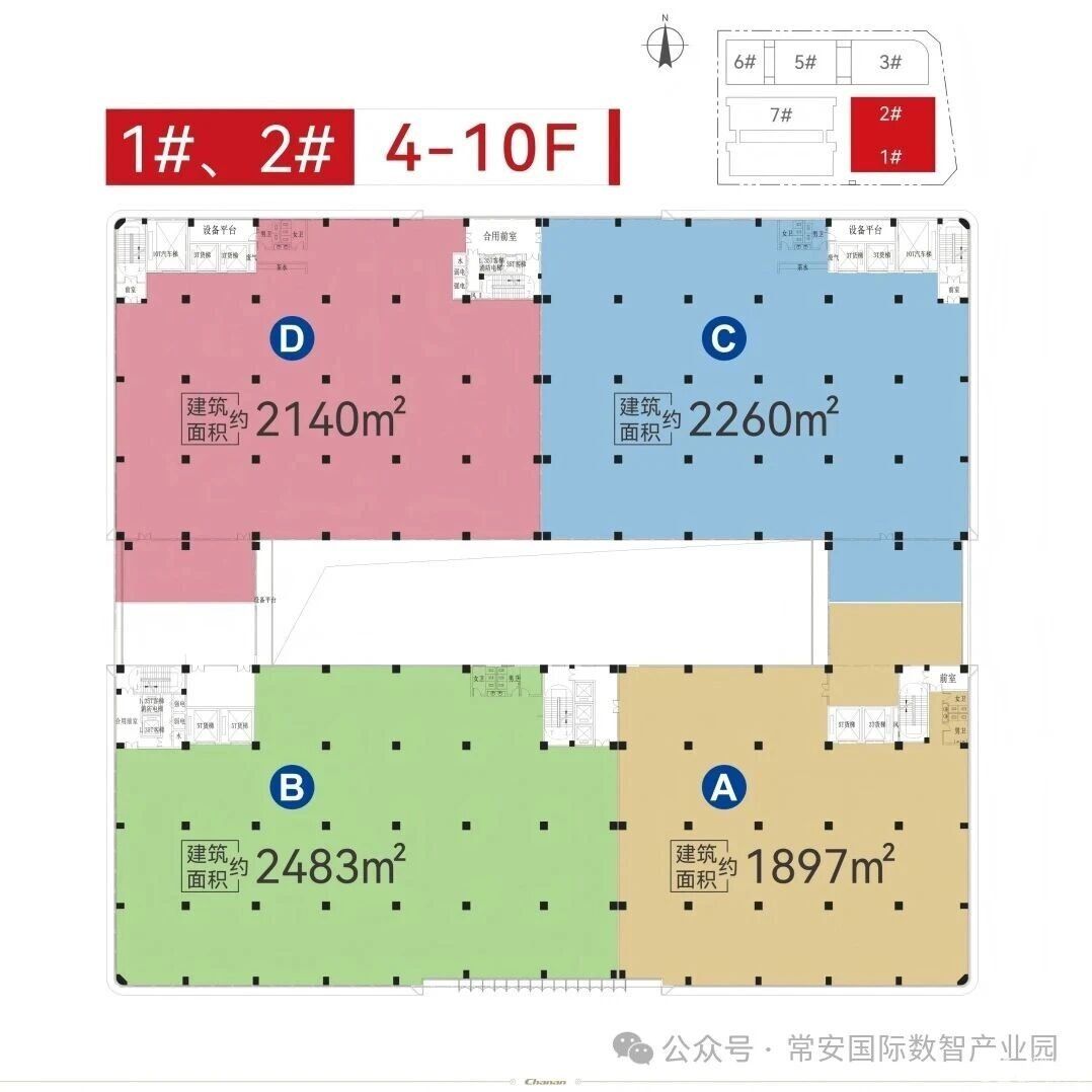 花园式厂房50年独立产权可分期付款。 - 2