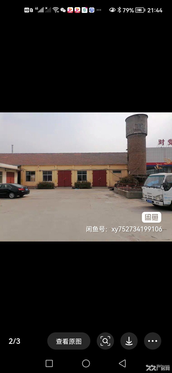 临淄区朱台镇工业厂院出售出租