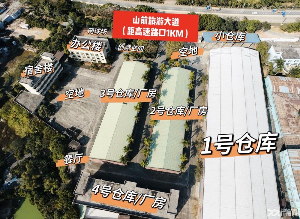 23000平方米独门独院厂房仓库招租 可分租