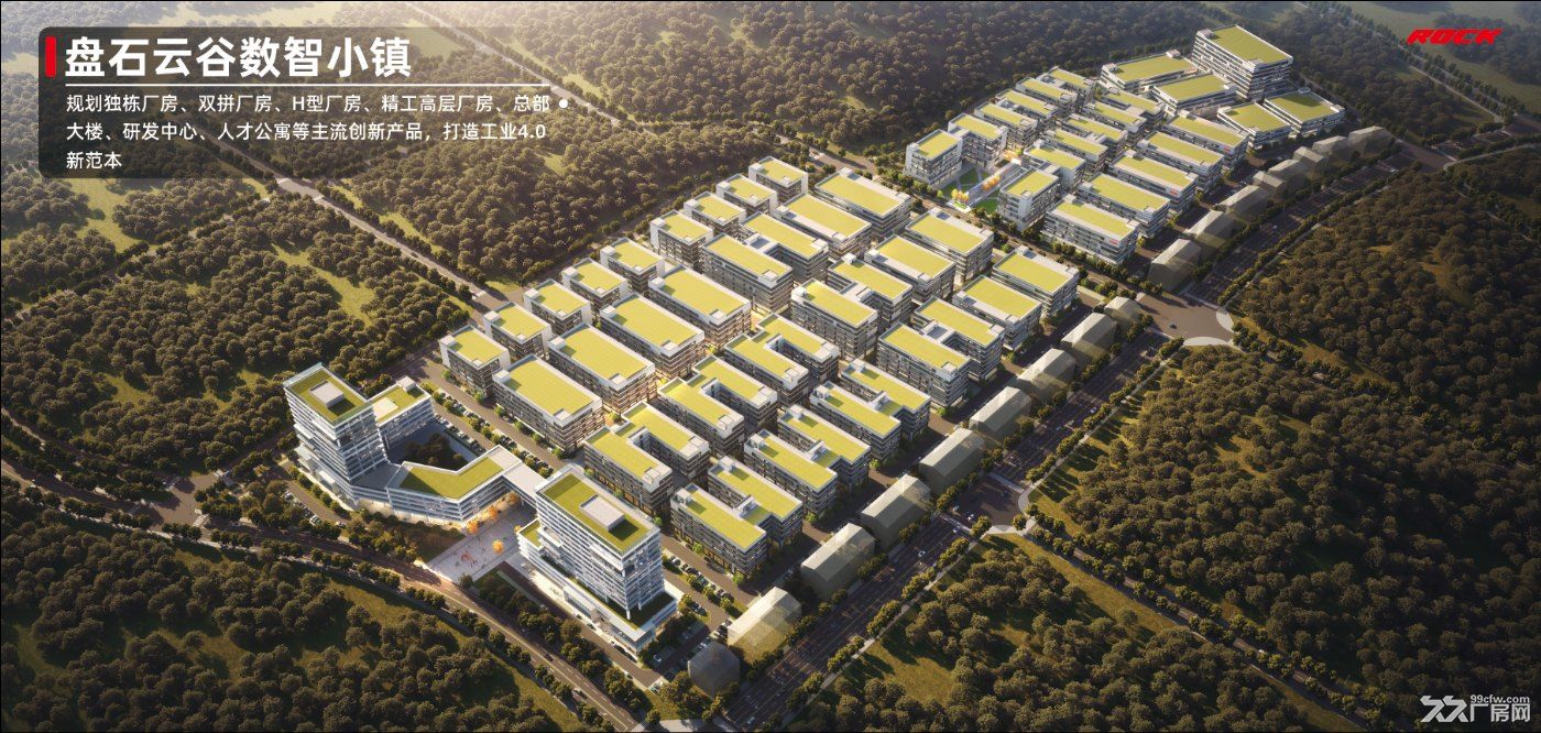 2600全新独栋厂房出售