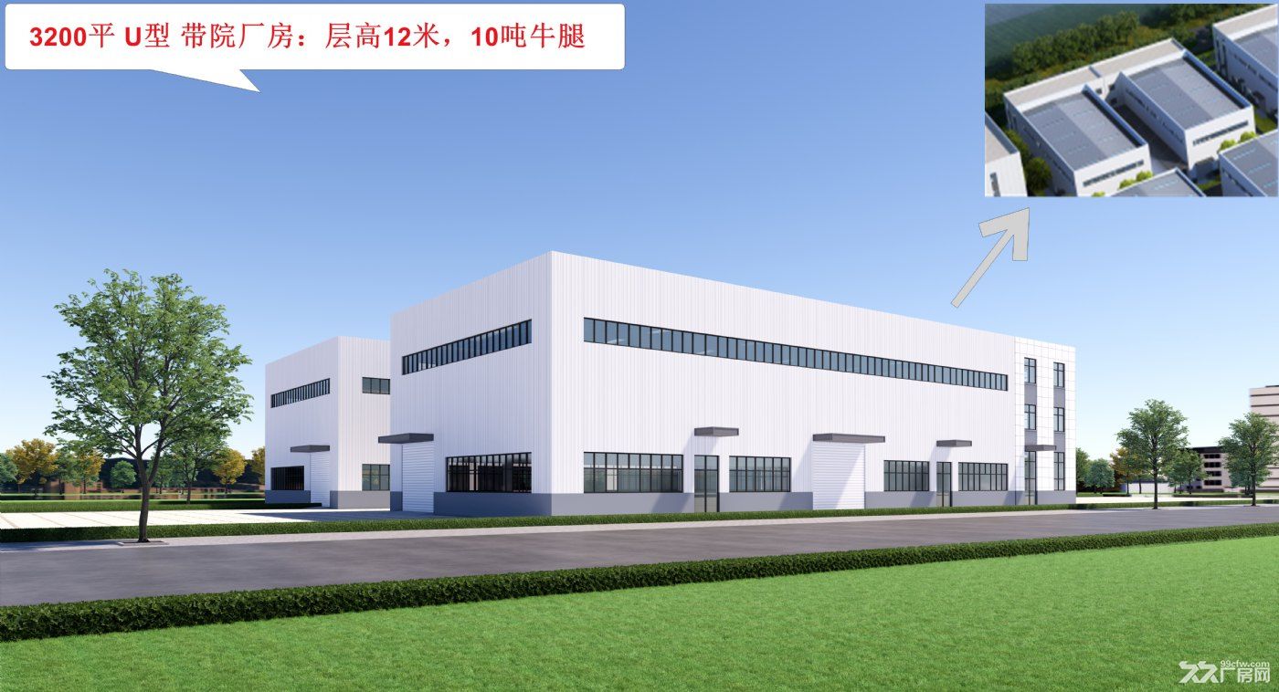 【承接京企外迁】1层，2层独栋厂房，50年大产权，多行业准入
