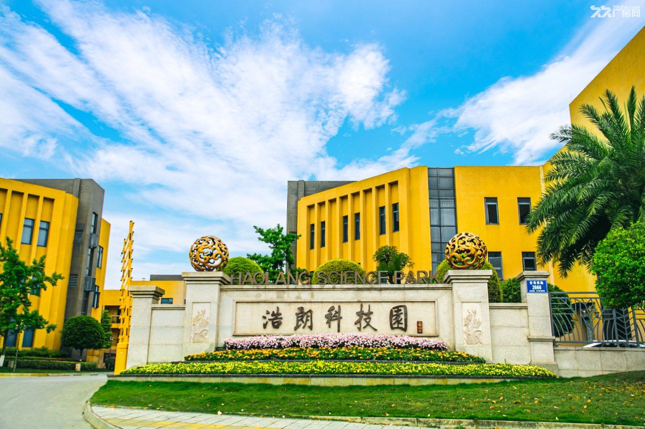浩朗科技园厂房出租招商